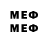 Метадон мёд Jadson Medeiros