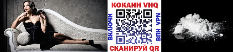 наркотики  Набережные Челны  Cocaine Эквадор 