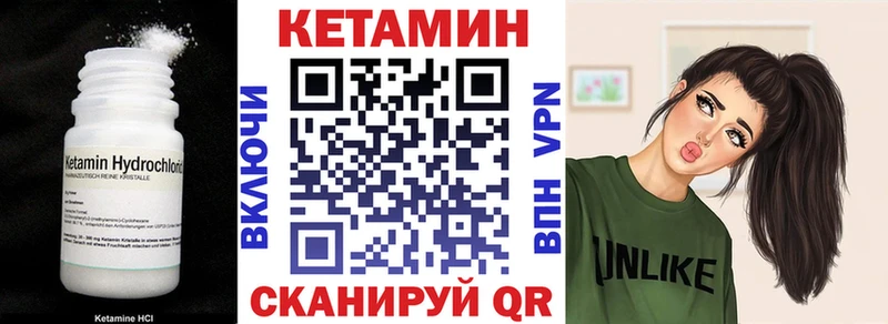 КЕТАМИН ketamine  Набережные Челны 