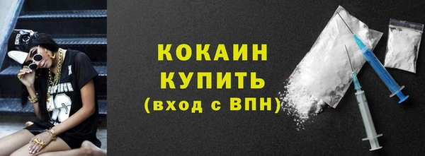 кокаин перу Богородицк