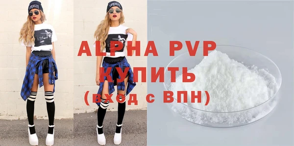 скорость Богданович