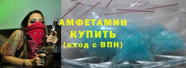 скорость Богданович