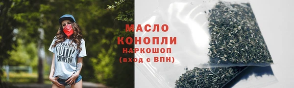 альфа пвп Бронницы