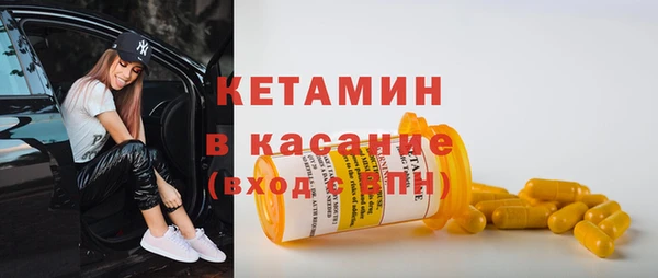 MDMA Бугульма