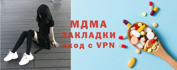 a pvp Богородск