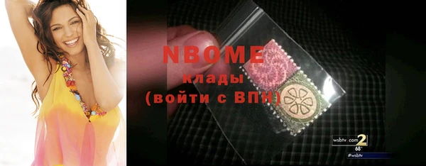 MDMA Бугульма