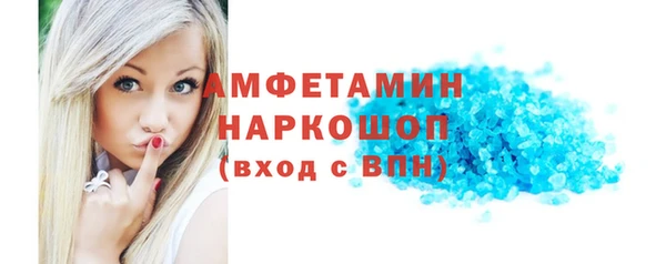 кокаин перу Богородицк