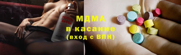 альфа пвп Бронницы