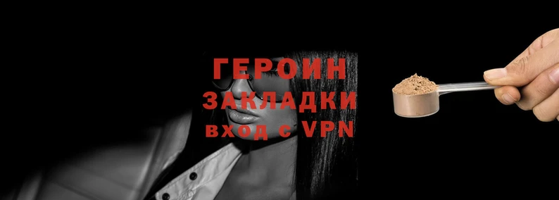 метадон Бородино