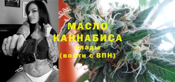 альфа пвп Бронницы