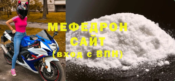 скорость Богданович
