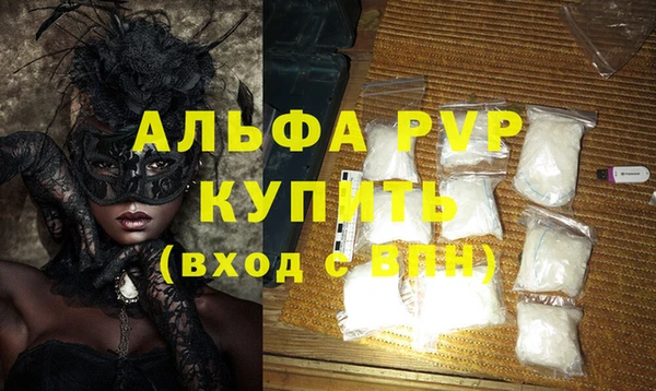 a pvp Богородск