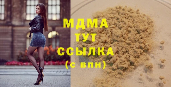 a pvp Богородск