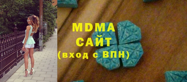 MDMA Бугульма