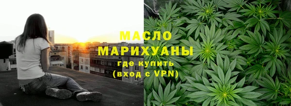 кокаин перу Богородицк