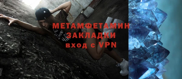 кокаин перу Богородицк