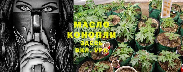 кокаин перу Богородицк