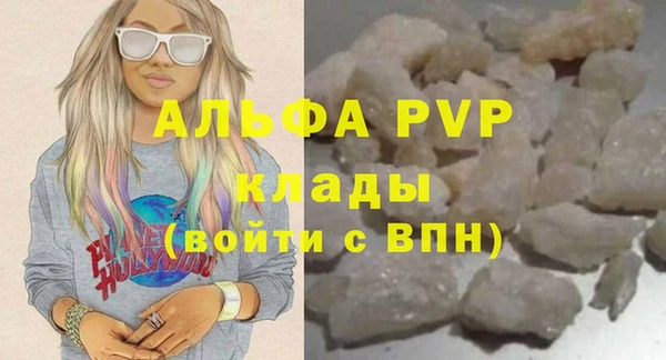 a pvp Богородск