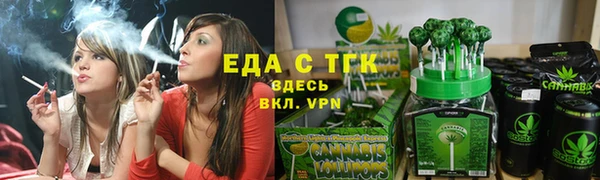 скорость Богданович