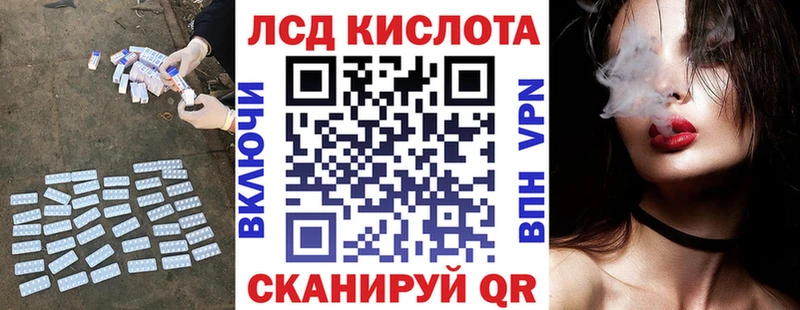 мега ONION  что такое   Набережные Челны  Лсд 25 экстази кислота 