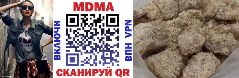 MEGA зеркало  Набережные Челны  МДМА crystal 