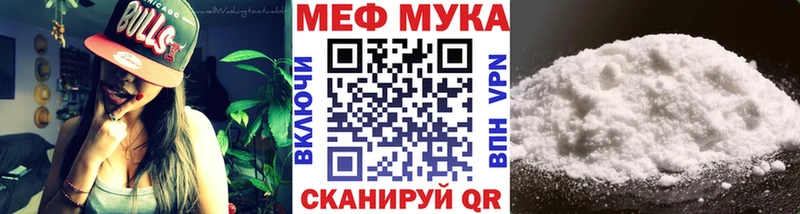 Меф мяу мяу  ссылка на мегу ТОР  Набережные Челны 