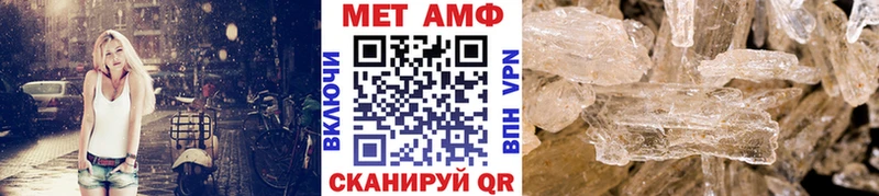 Метамфетамин винт  Набережные Челны 