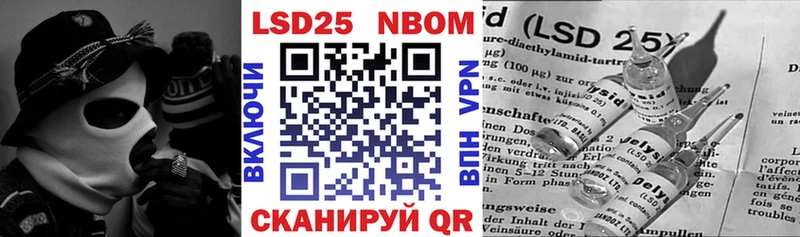 дарнет шоп Набережные Челны Марки 25I-NBOMe 1500мкг