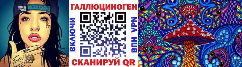 Псилоцибиновые грибы GOLDEN TEACHER  Набережные Челны 