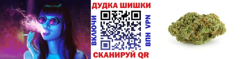 Каннабис OG Kush Набережные Челны
