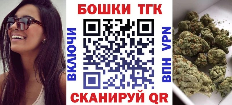 Марихуана Amnesia Набережные Челны